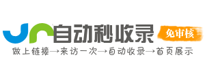 吴滩镇今日热点榜